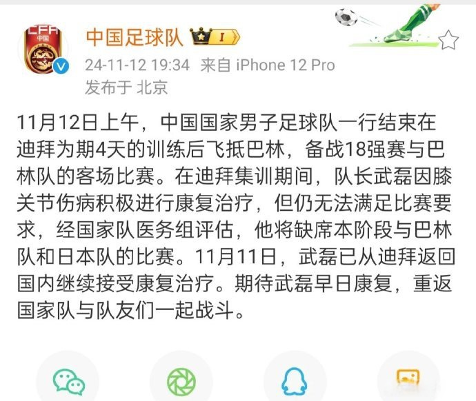 半岛体育官网-球队明星球员因伤退出下一场比赛怎么办
