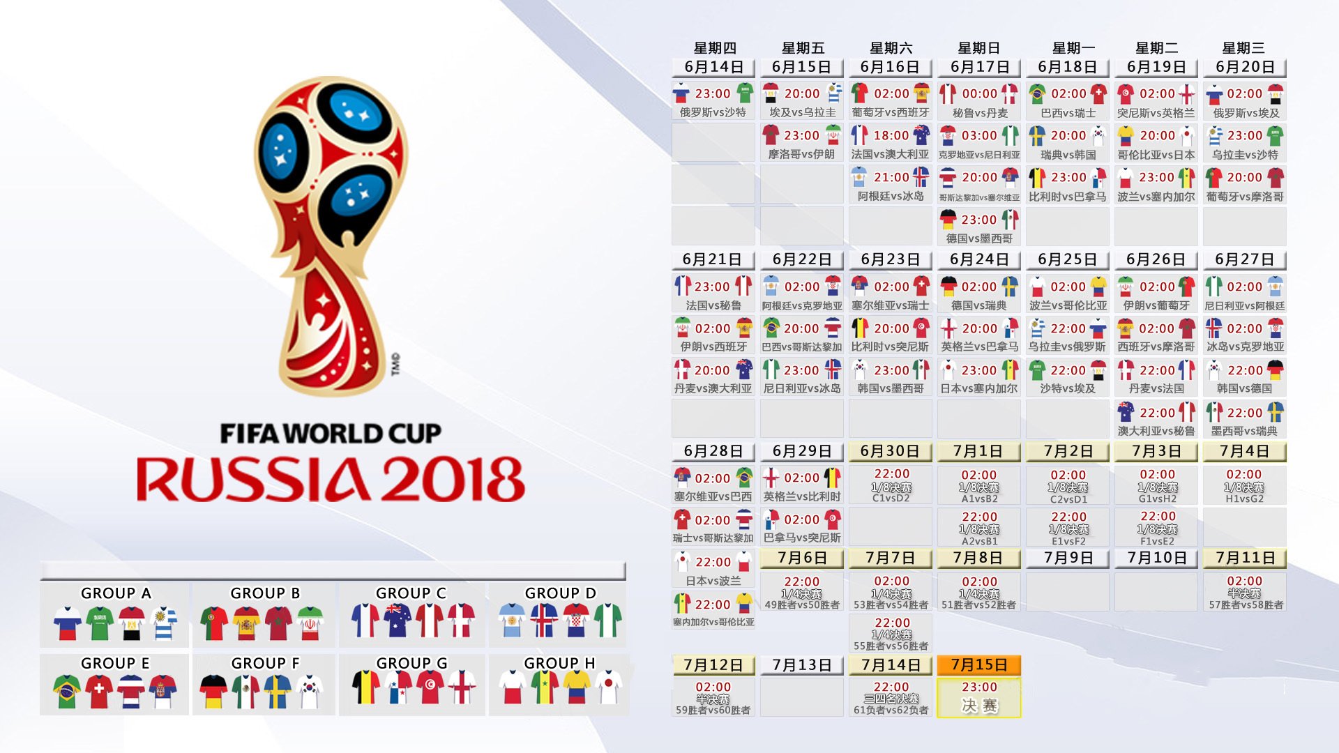 半岛体育下载-热传：法国杯场均17+8的内的简单介绍